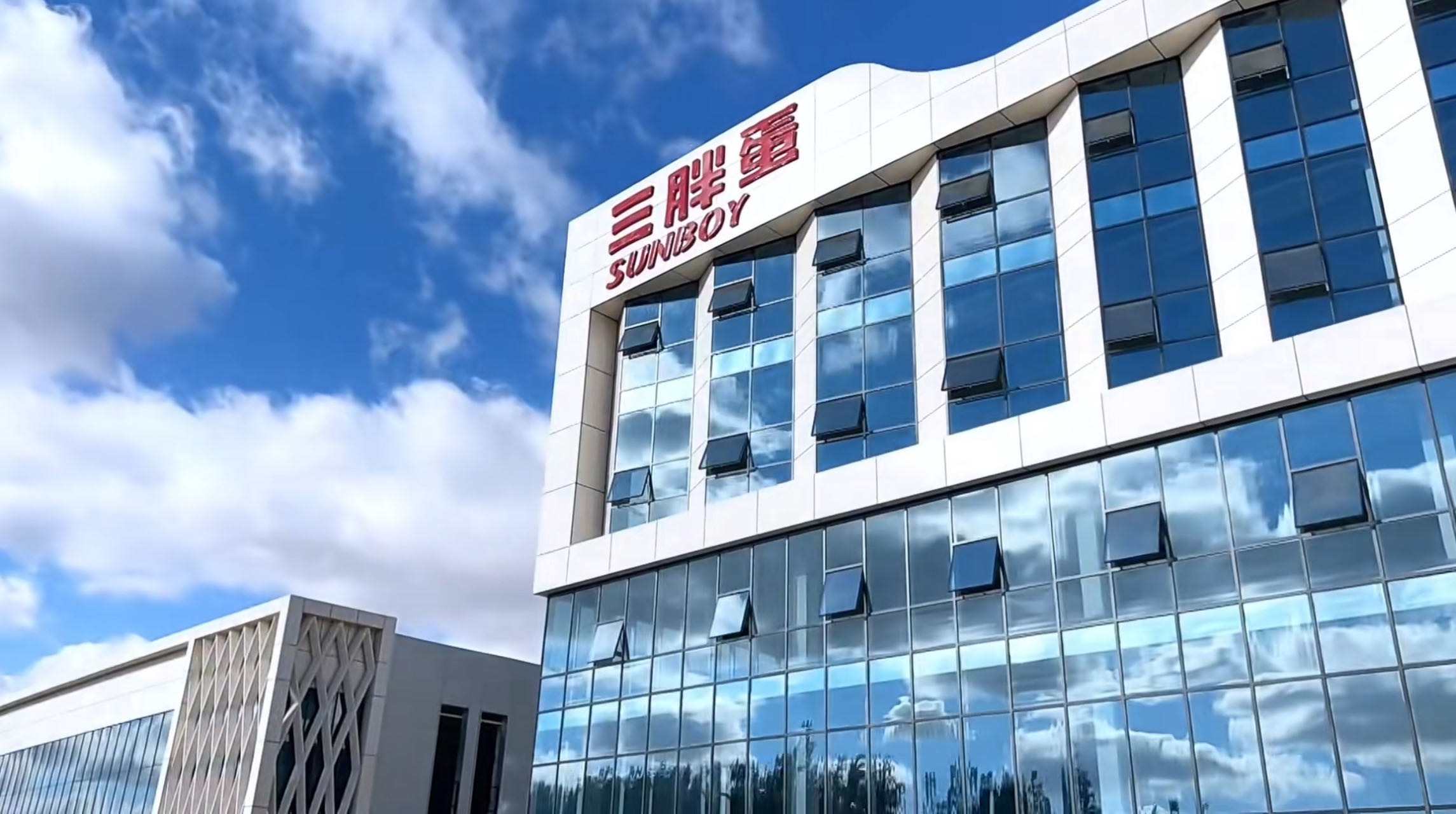 内蒙古三胖蛋瓜子生产工厂