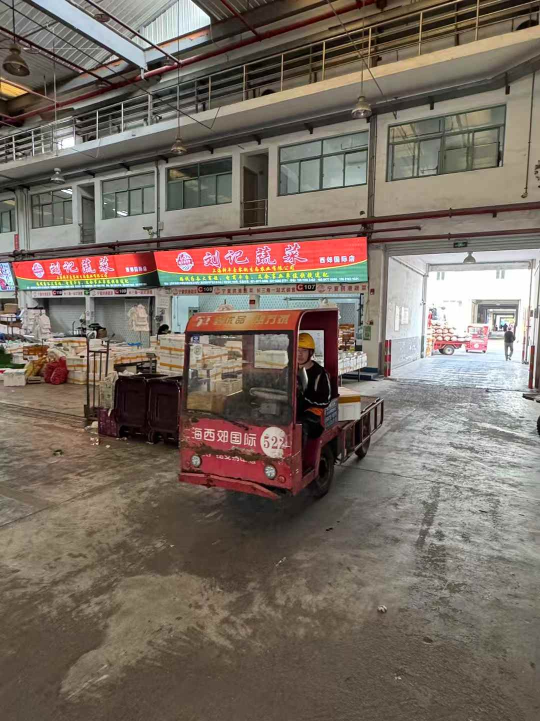 建筑设计现场调研